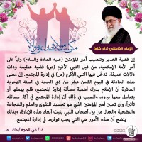 مناسبات دينية 